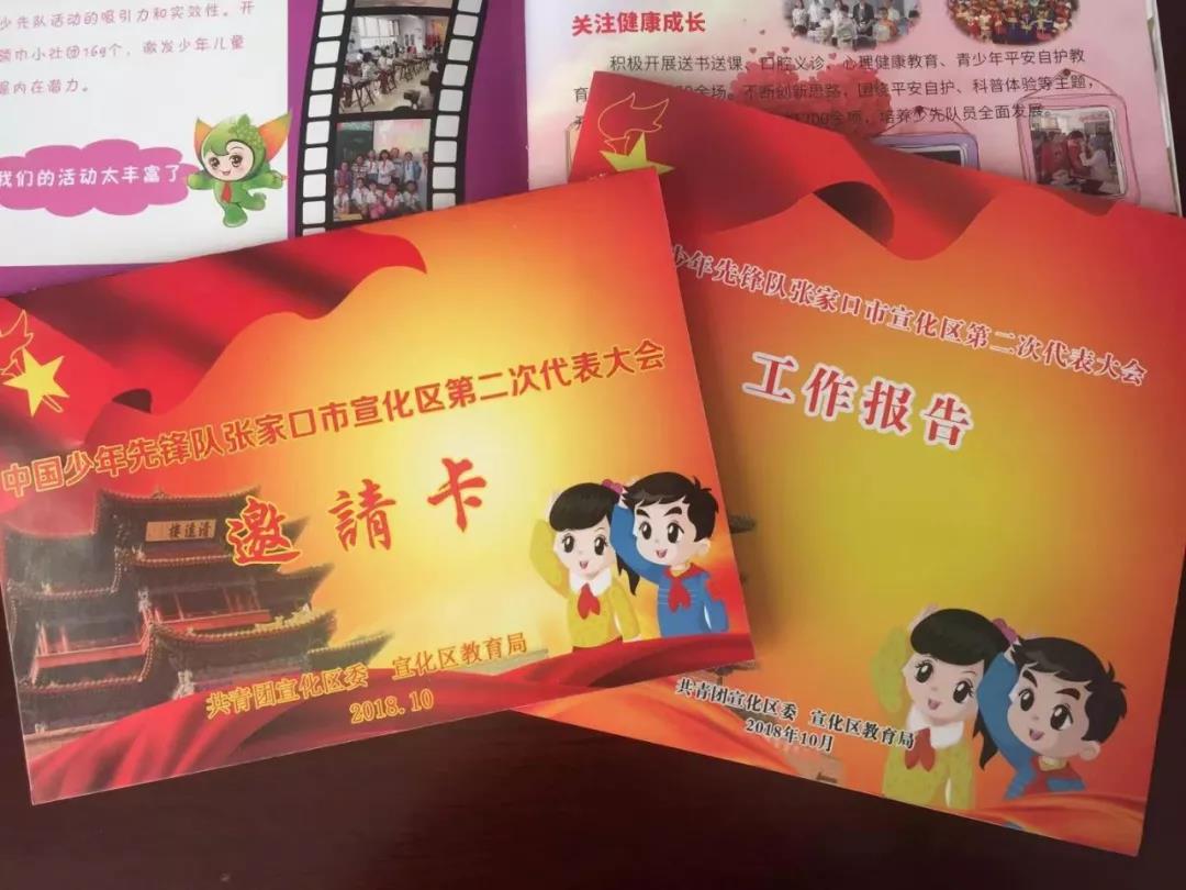 微信图片_20181103095122.jpg