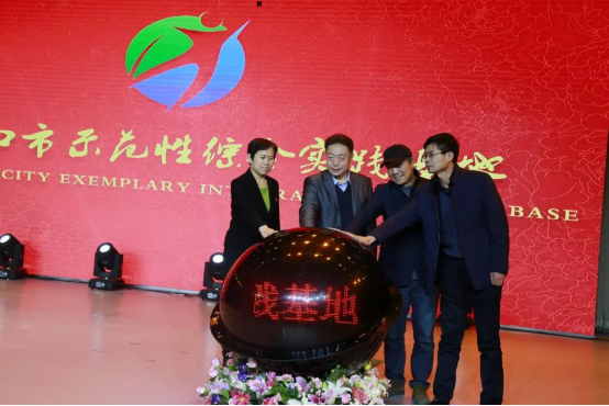 宣化科技职业学院217.png