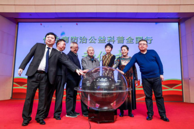 3中关村精准医学基金会启动众多公益健康帮扶项目171.png