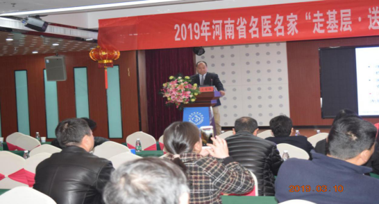 泰康济民骨科医院走基层、送健康宣传稿件_20190315105838970.png