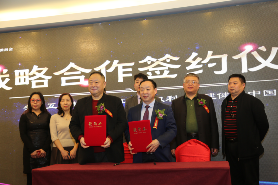 中关村精准医学基金会大病互助救助论坛在京举行514.png