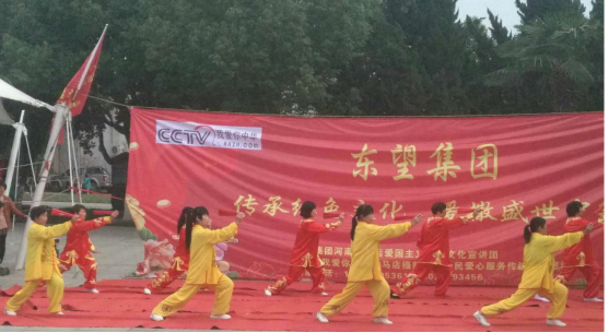 弘扬民族爱国精神449.png