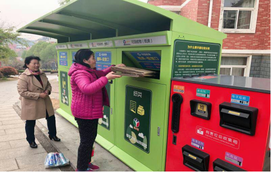 榆山街道：垃圾兑积分 分类回收引领“新时尚”381.png
