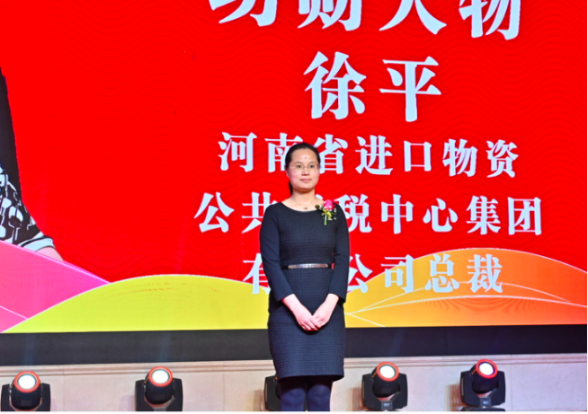 第十九届连锁经营协会会长秘书长联合商业协会三十周年庆典大会1312.png