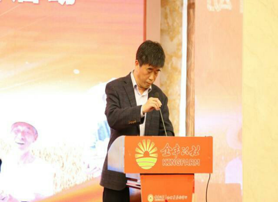 信阳金丰公社乡村振兴项目启动暨社员招募大会召开149.png