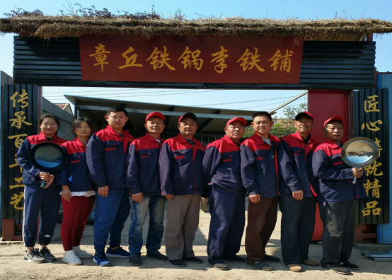 传承百年 手工艺87.png