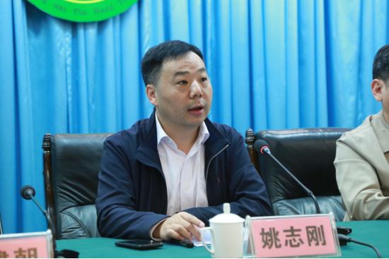 副食品协会1601.png