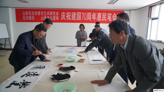 （二）北京振农山西田元富明科技公司庆祝建国70周年笔会206.png