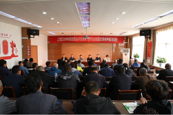 培育新型职业农民，加快助力乡村振兴110.png