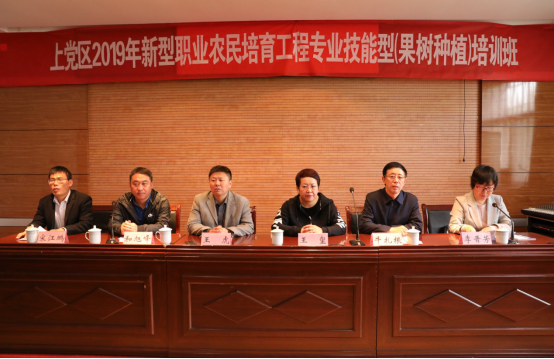 培育新型职业农民，加快助力乡村振兴111.png