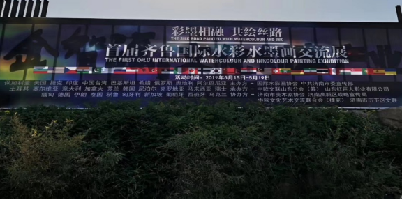 济南公益活动401.png