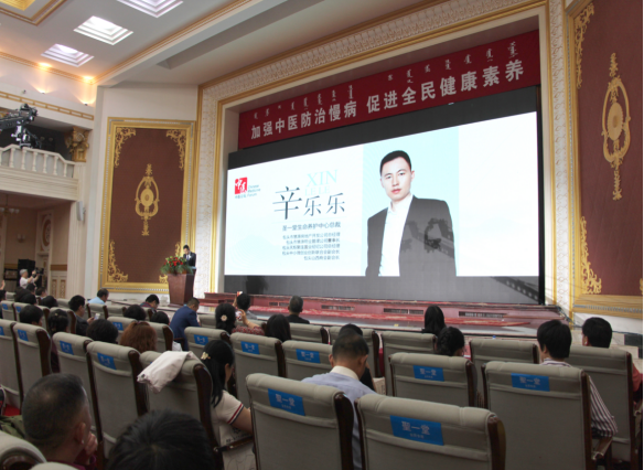 中医论坛新闻通稿208.png