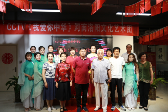 CCTV《我爱你中华》河南洛阳文化艺术团第八期海选圆满成功！630.png