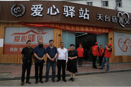 爱心之旅454.png