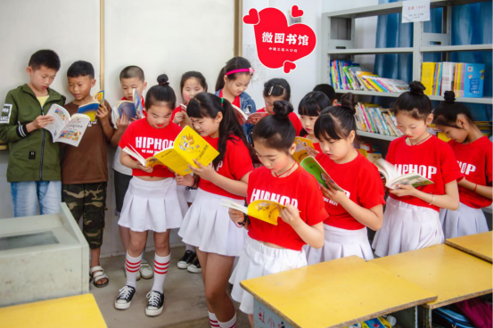 辉煌70年，“学习强国”读书计划进校园—中建三局二公司星火志愿服务队“蓝精灵”分队“微图书馆”走进咸宁市红泉小学(4)(1)725.png