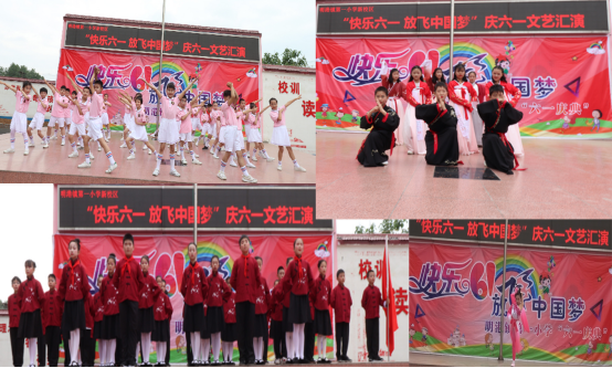 河南省信阳市明港镇第一小学新校区262.png
