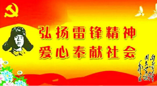 1559295548468595.png 临颍微帮公益志愿协会387.png