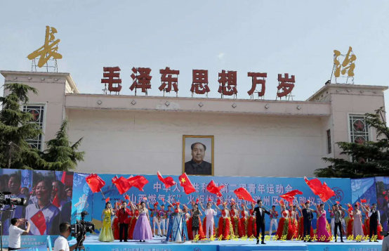 第二届全国青年运动会火炬传递至长治259.png