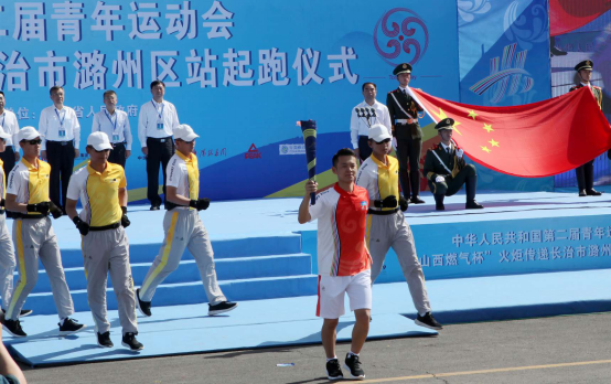 第二届全国青年运动会火炬传递至长治512.png