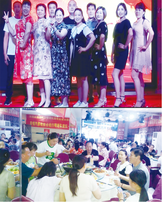 河南省信阳市任我行明港队建队一周年庆颁奖晚会(2)567.png