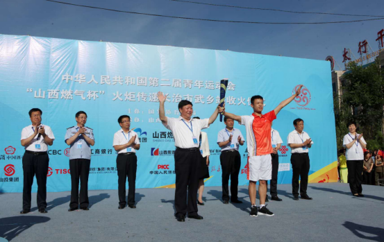 第二届全国青年运动会火炬传递至武乡县武乡县(1)238.png