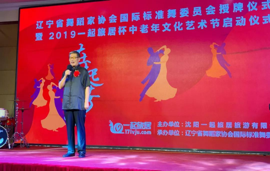 开幕式新闻通稿-（终稿、有图）441.png