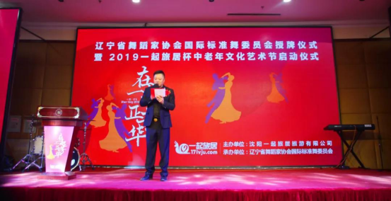 开幕式新闻通稿-（终稿、有图）751.png