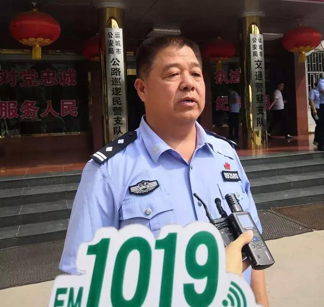 山西运城市公安局交警支队举行全市公安交警交通安全设施发放仪式509.png