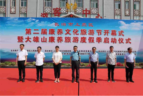 大美雄山康养游(1)(1)204.png
