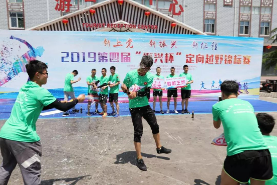 定向越野(1)(1)346.png