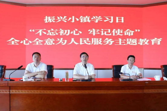 “不忘初心牢记使命”175.png