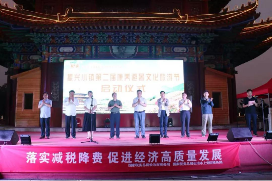 长治这个小镇凡避暑者211.png