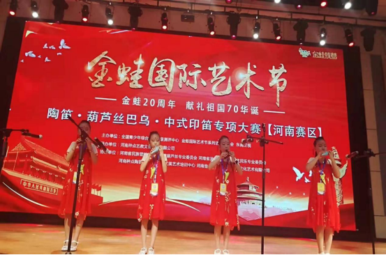 冯河中心小学张和平(2)487.png