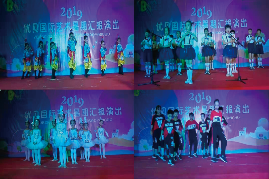 优贝国际艺术教育(2)(1)(1)(1)388.png