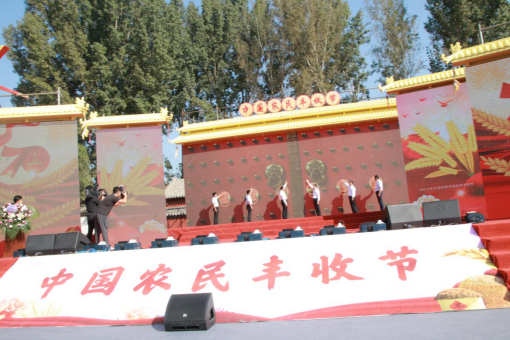 山东禹城市举行庆祝“农民丰收节”活动184.png