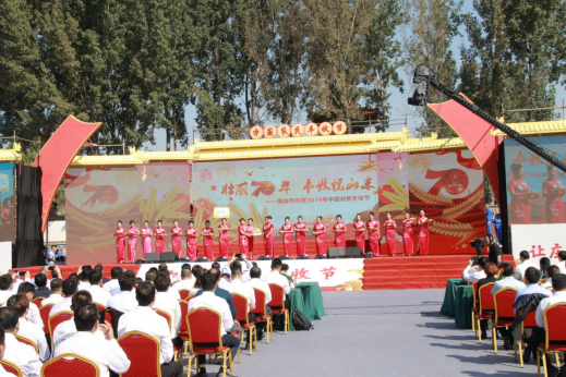 山东禹城市举行庆祝“农民丰收节”活动836.png