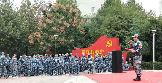 洛阳市伊滨区文化旅游局诸葛少儿图书馆贺新中国70华诞244.png