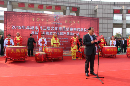 山东禹城举行第三届文化惠民消费季启动仪式暨非遗展演活动138.png