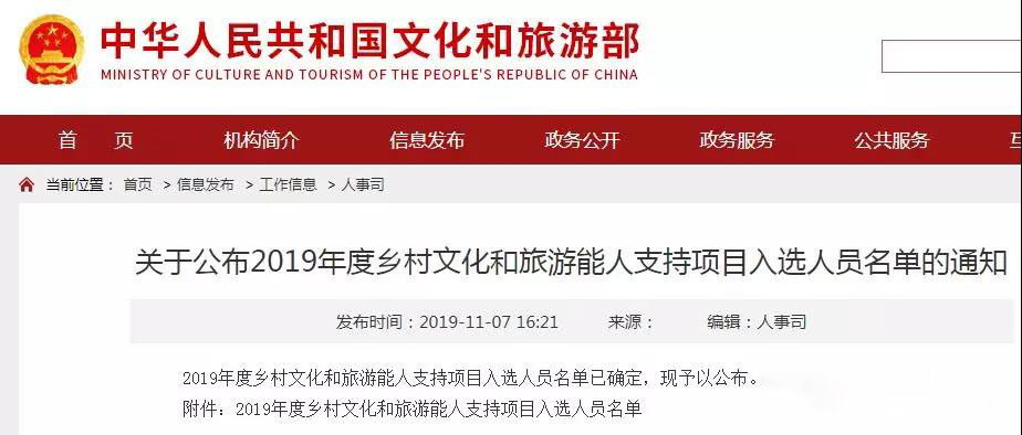 111微信图片_20191110094759.jpg