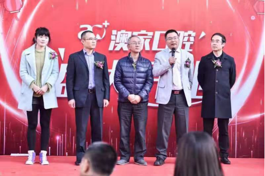 澳家新闻通稿111277.png