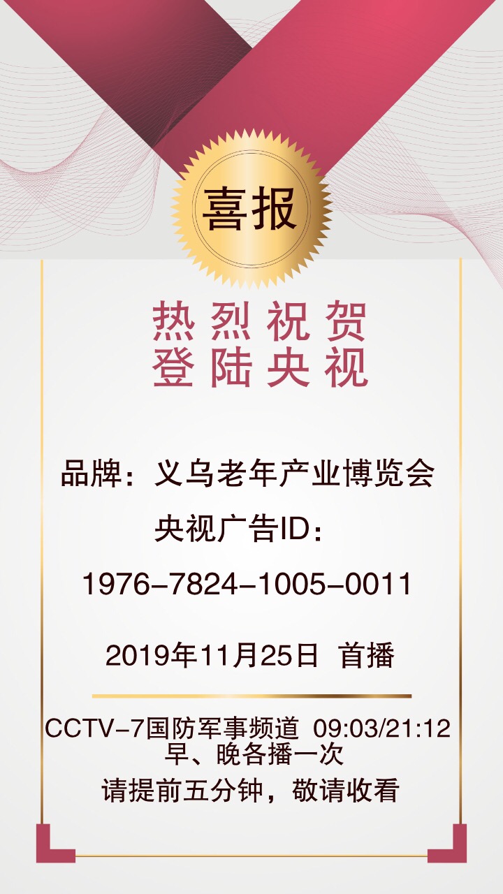 1575190050564662.jpg