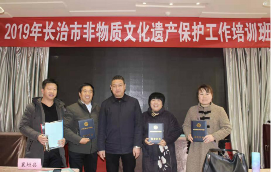 山西长治市非物质文化保护工作培训成功举办868.png