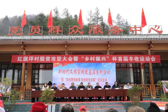 （20191207）五峰脱贫故事23.png