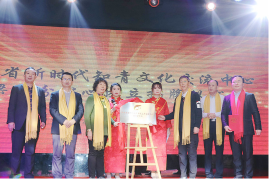 山东梁山徐坊大曲举行建厂40周年庆典大会 不忘初心再出发807.png