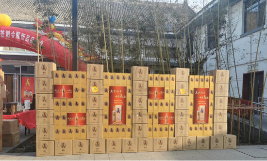 山东梁山酿酒总厂获批准入“315诚信体系建设单位”862.png