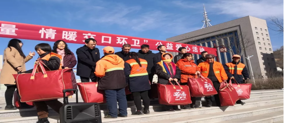 “心系家乡 情暖环卫”(3)367.png