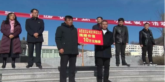 “心系家乡 情暖环卫”(3)549.png