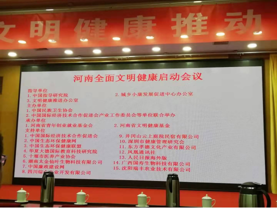 全民文明健康224.png