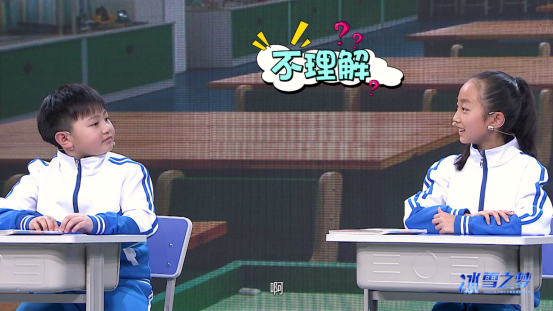 《冰雪之梦》播出预告753.png