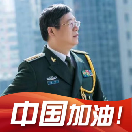 2_作者：阚辉 有 你 们 在 真 好(1)(1)888.png